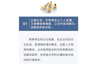 开云app下载苹果截图4