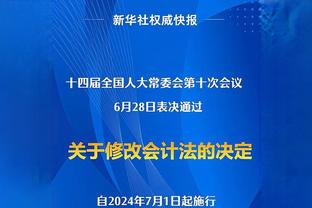 哎呦不错哦？周杰伦晒巴黎联名新年球衣，小纂体名字+18号印号