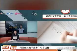 都体：拉比奥特和麦肯尼缺战那不勒斯，阿尔卡拉斯将为尤文首发